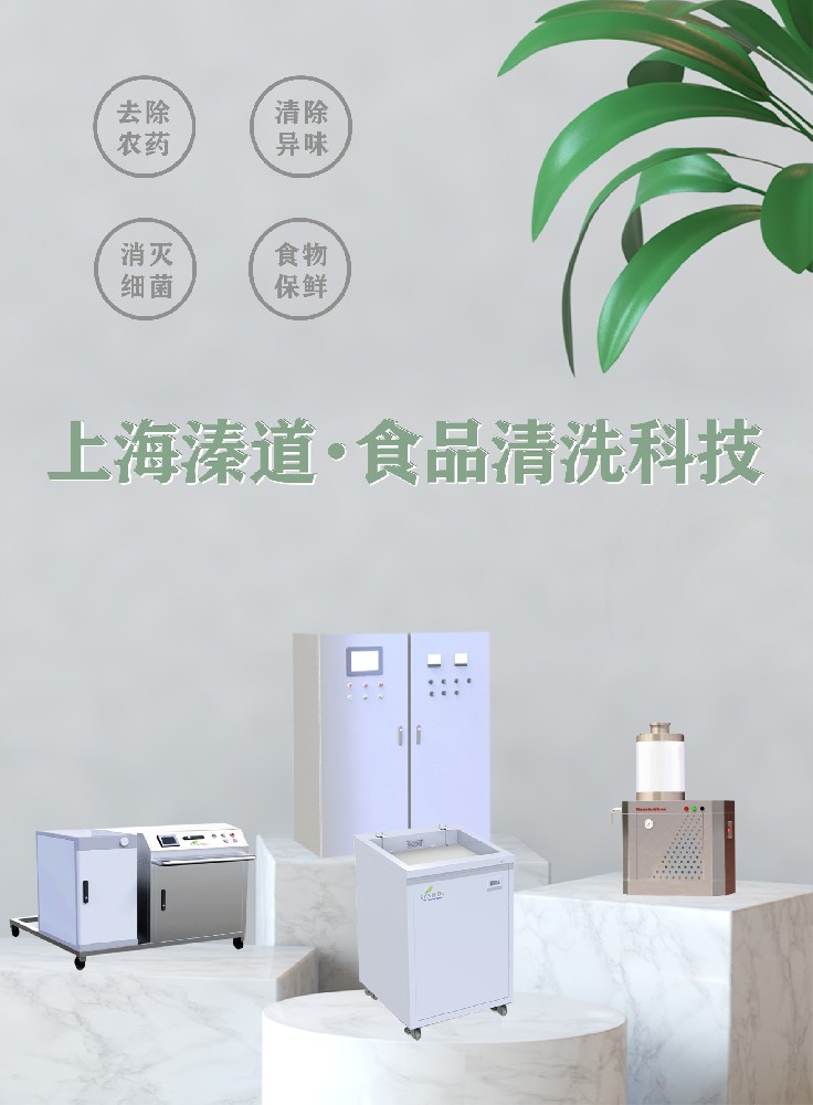 什么是微納米氣泡，有什么作用，用在哪里